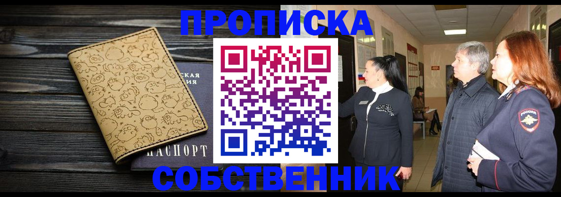 регистрация для дет. сада в Азове